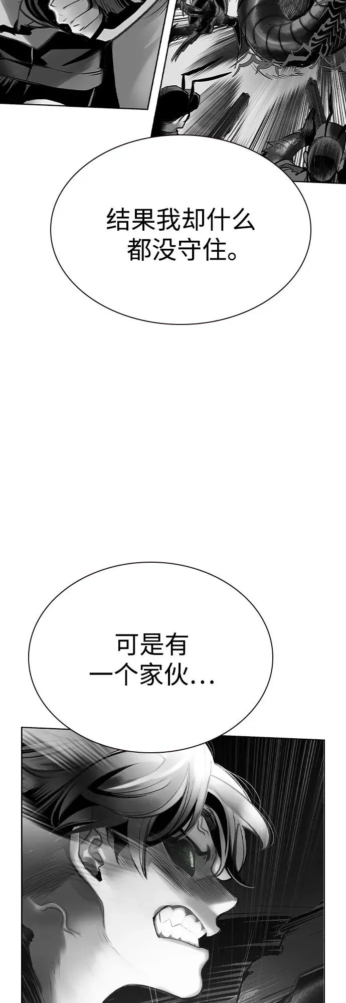 第2季 第50话65