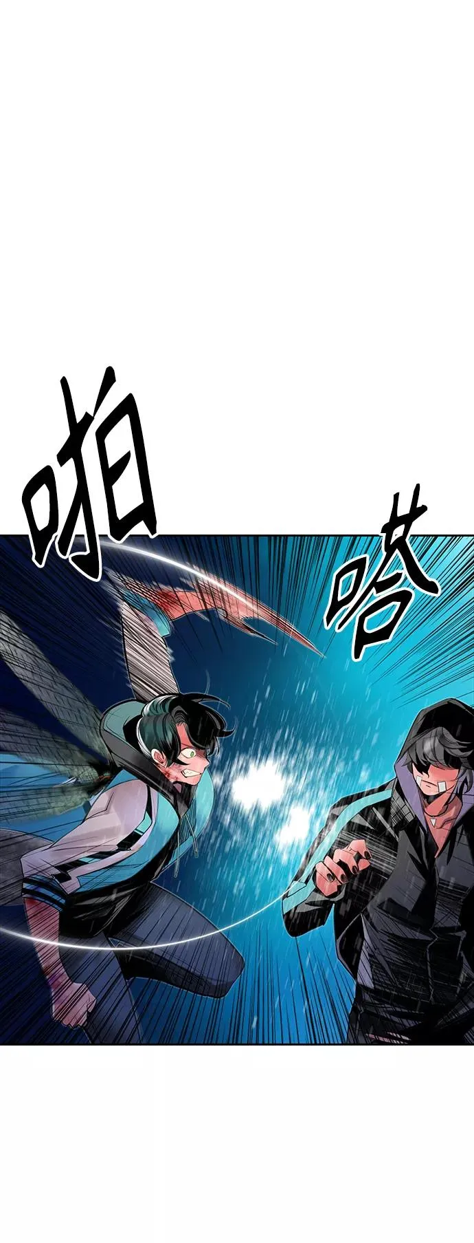 第19话43