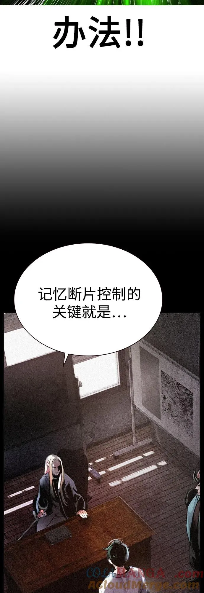 第2季 第49话4