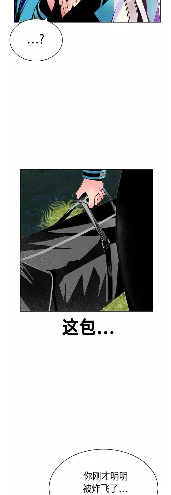 第74话49