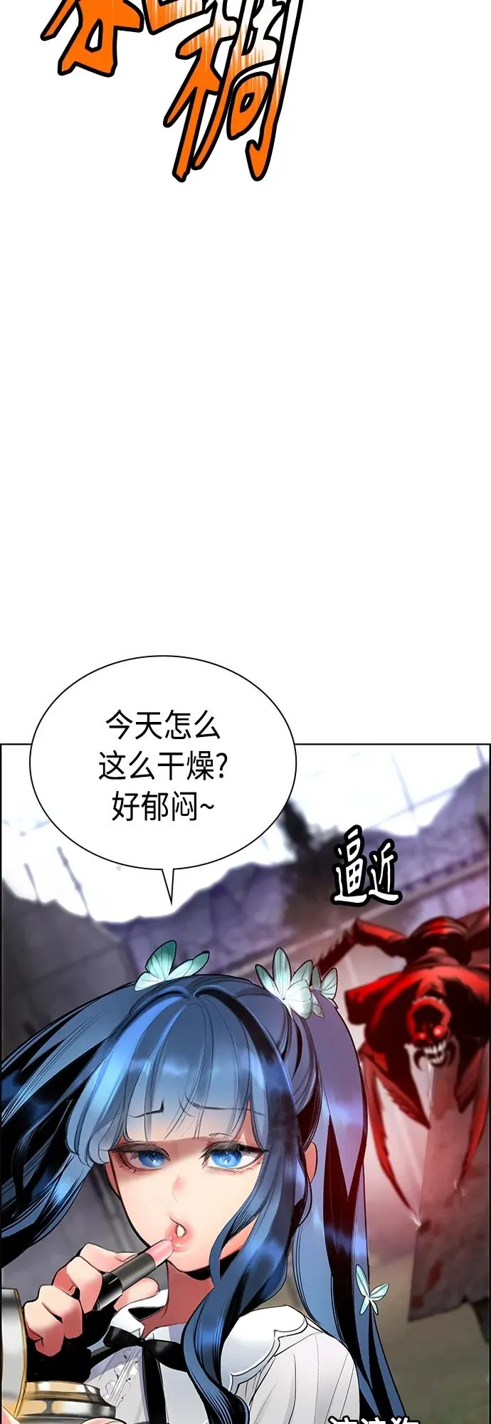 第2季 第4话79