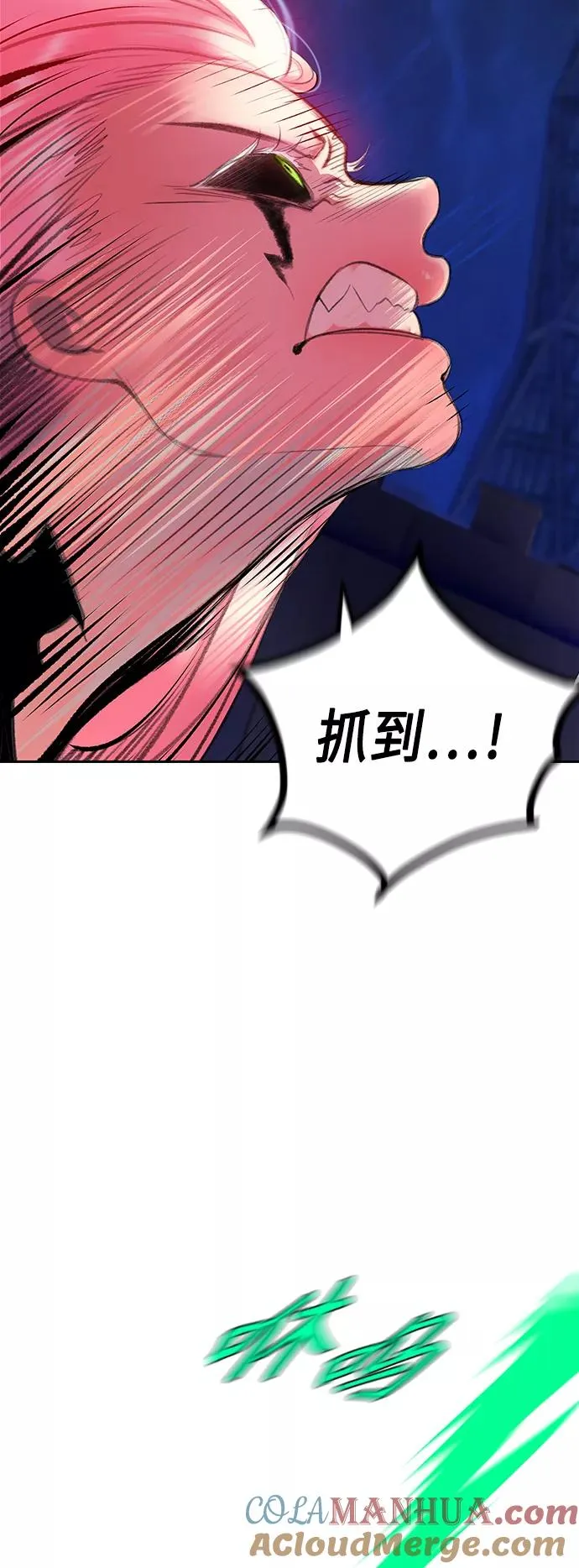 第66话30