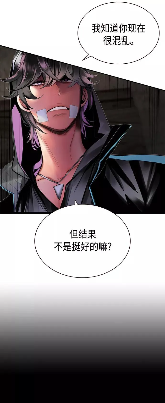第21话62