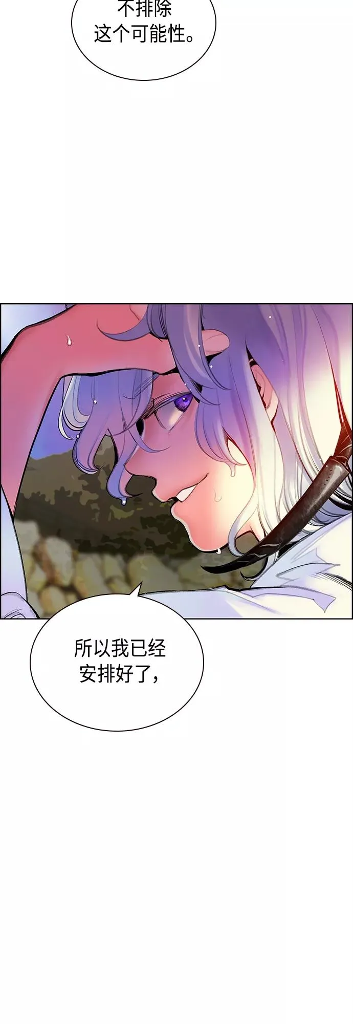 第83话14