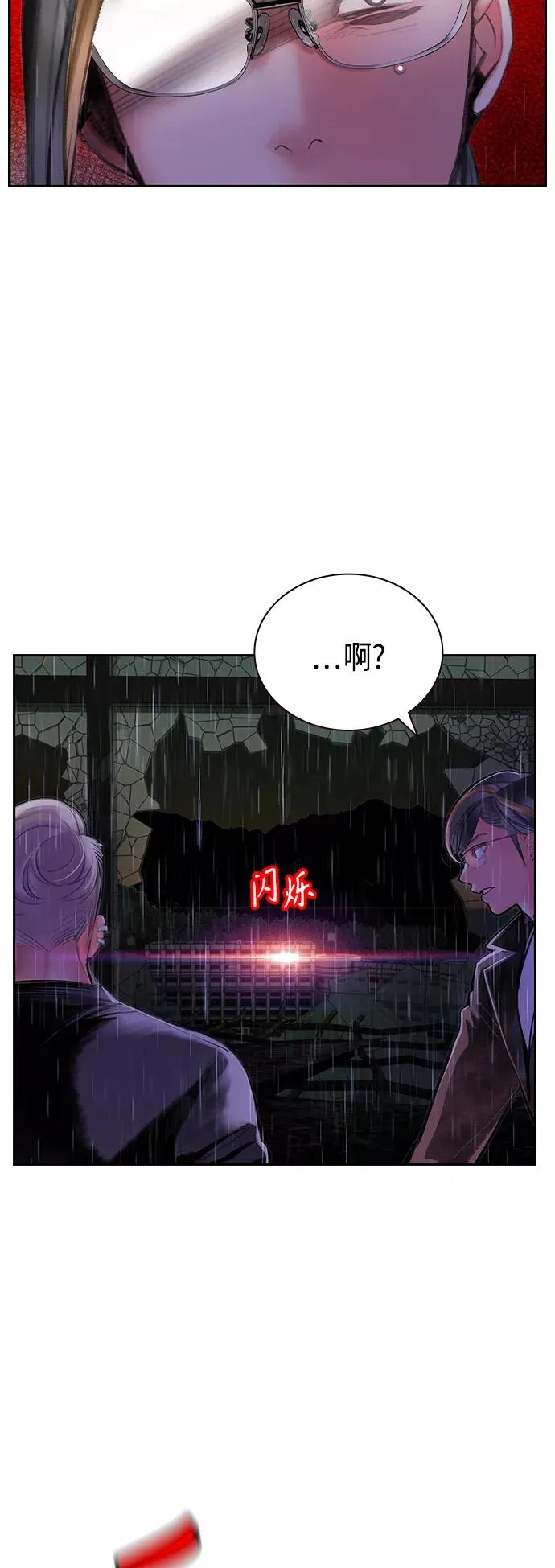 第55话8