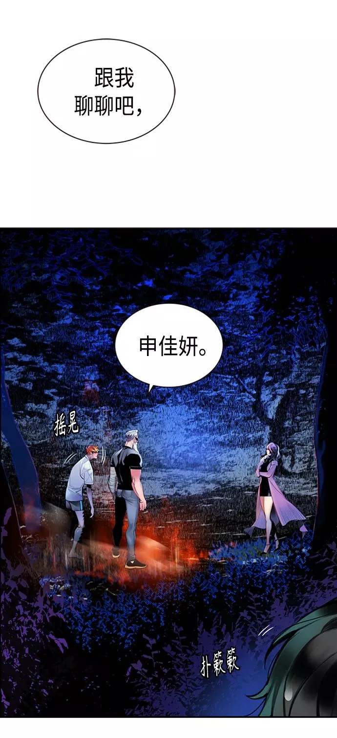 第12话2