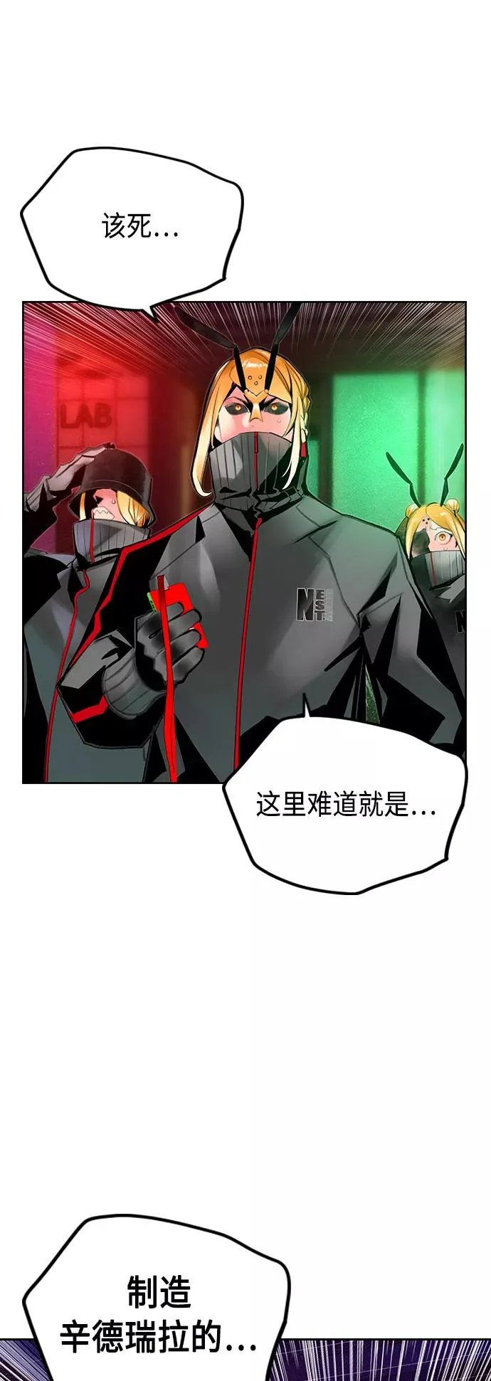 第68话47