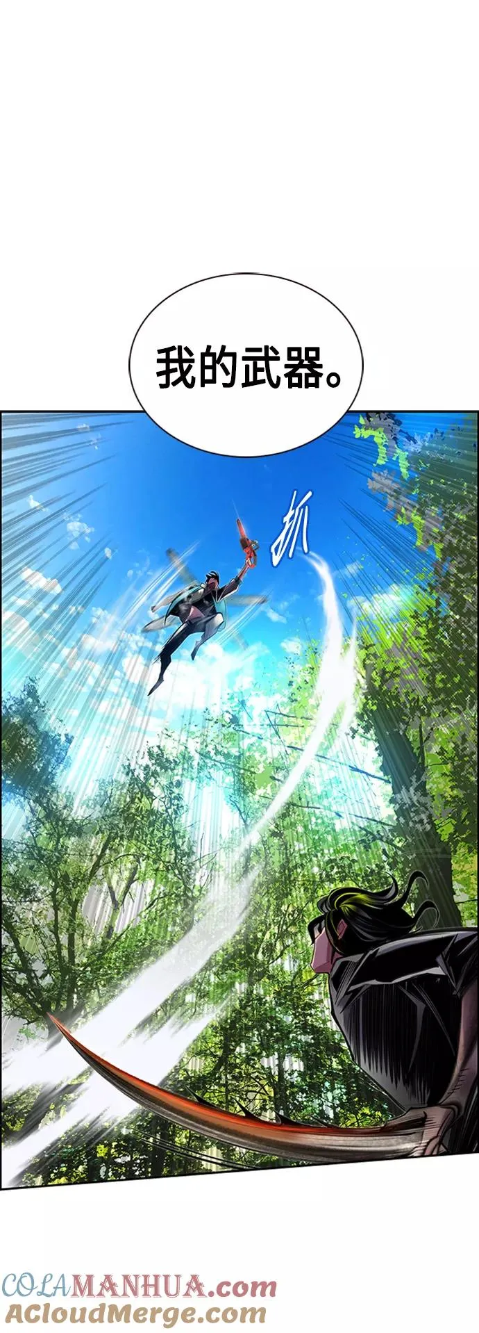 第10话72