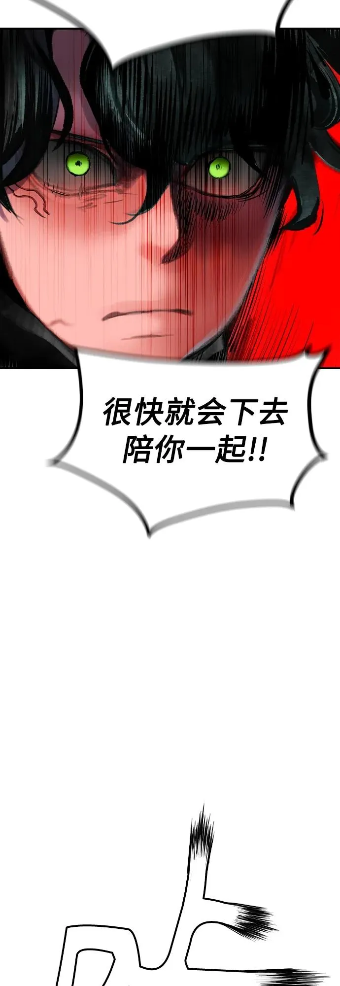 第2季 第24话56