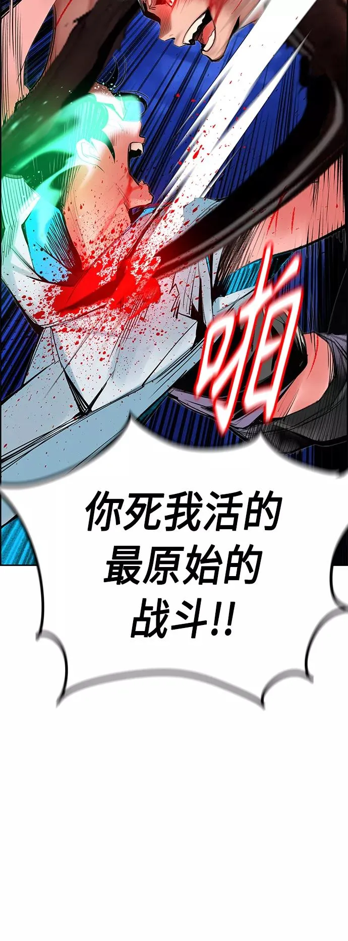 第43话17
