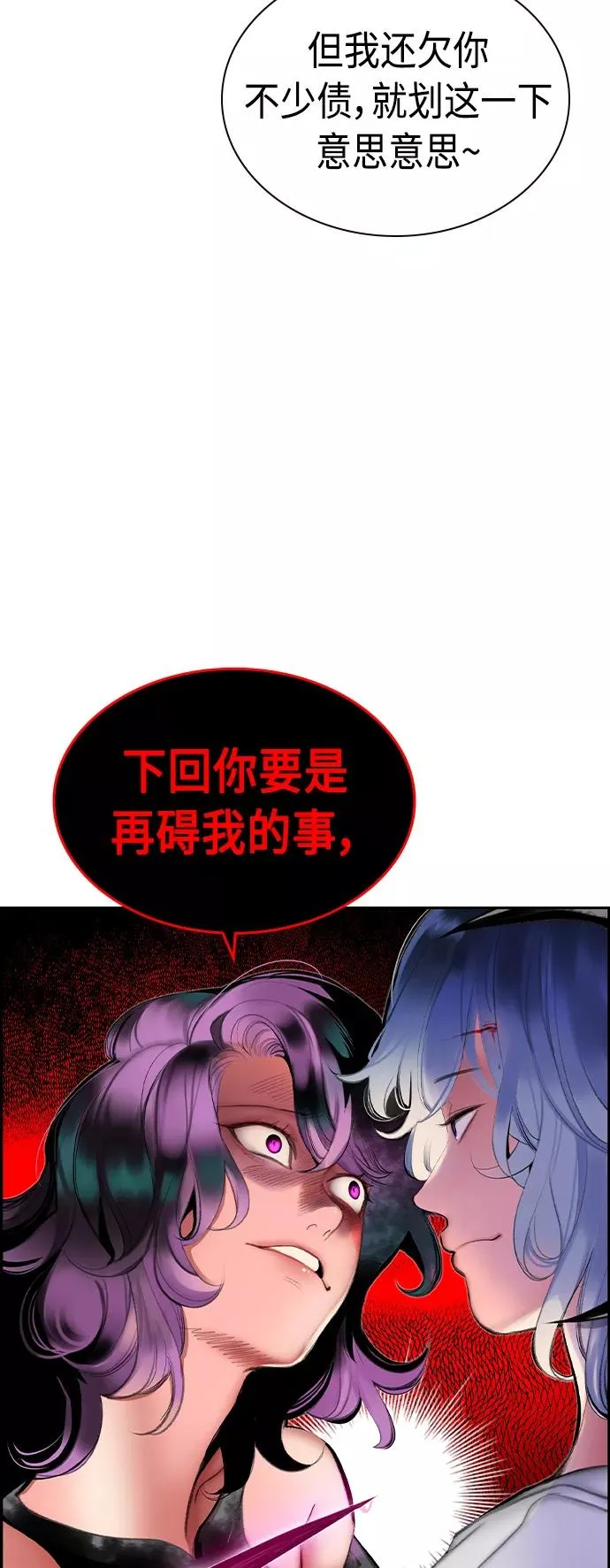 第30话8
