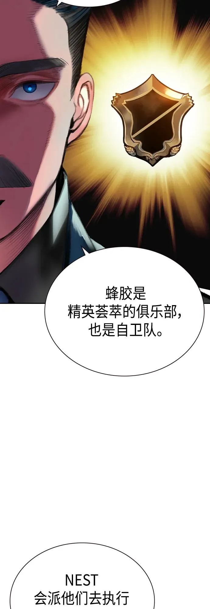 第2季 第1话69