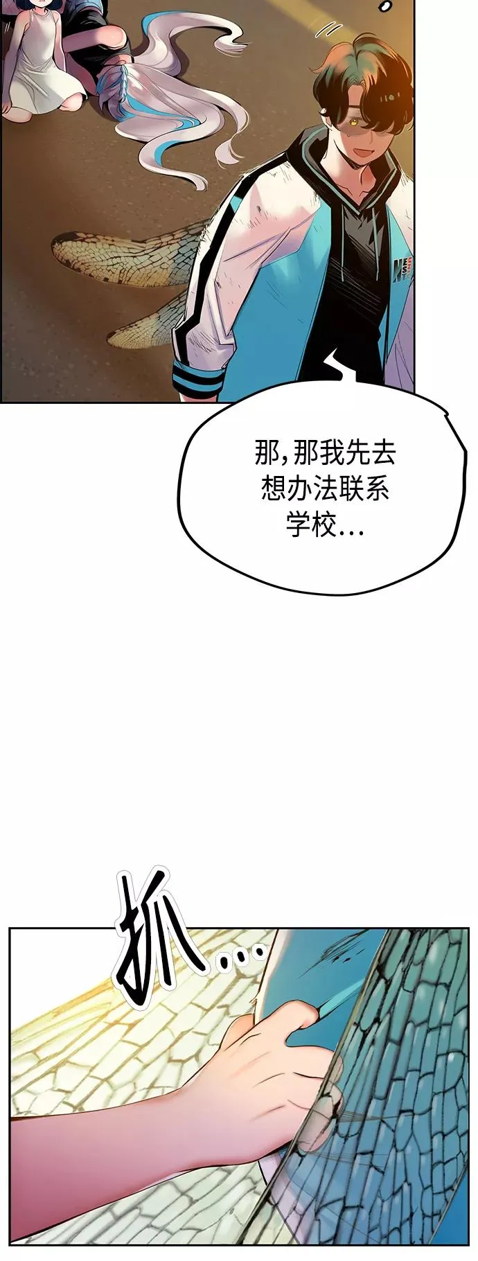 第24话13