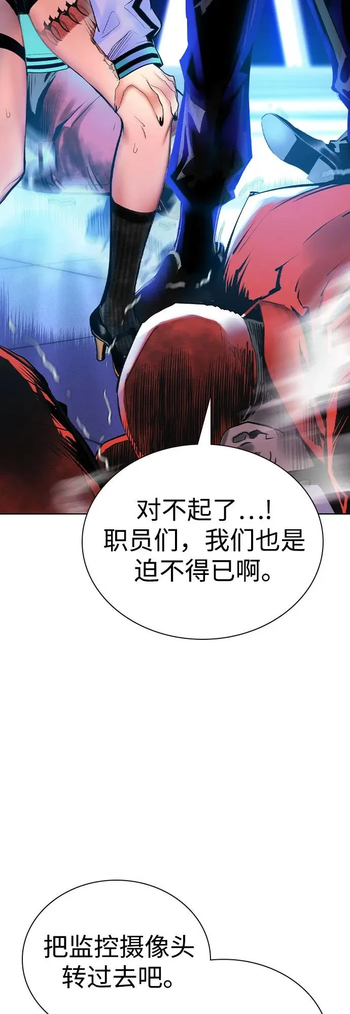 第2季 第39话2