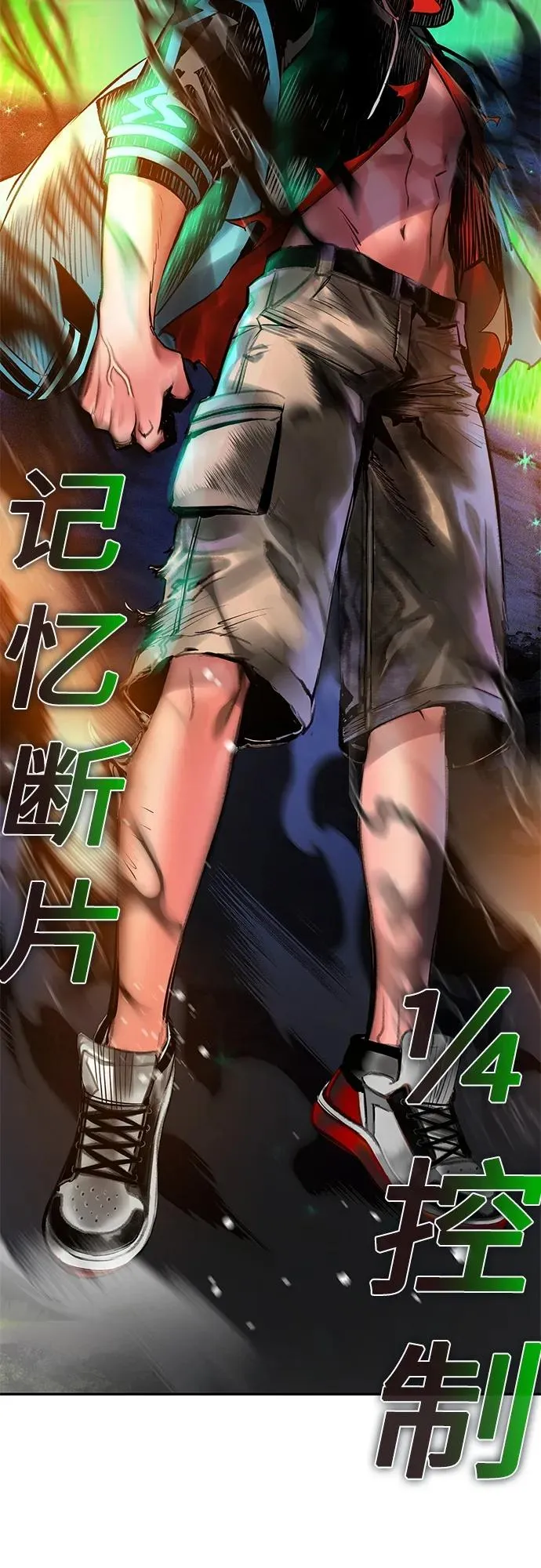 第2季 第13话109