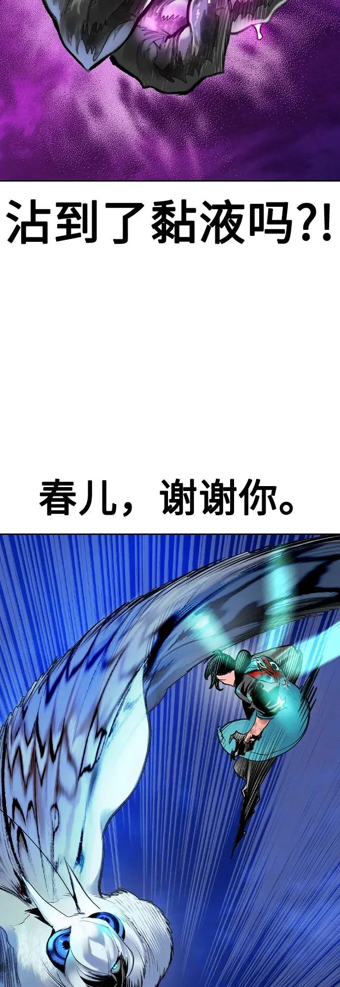 第2季 第29话50