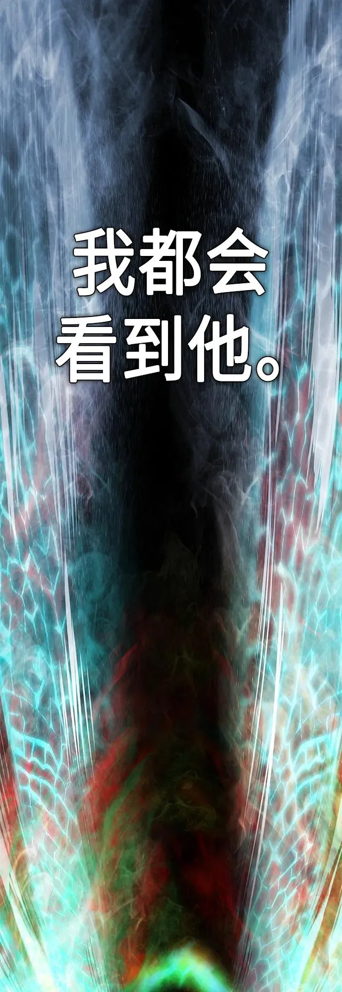 第2季 第1话93