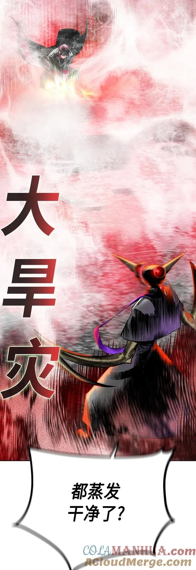 第2季 第21话42