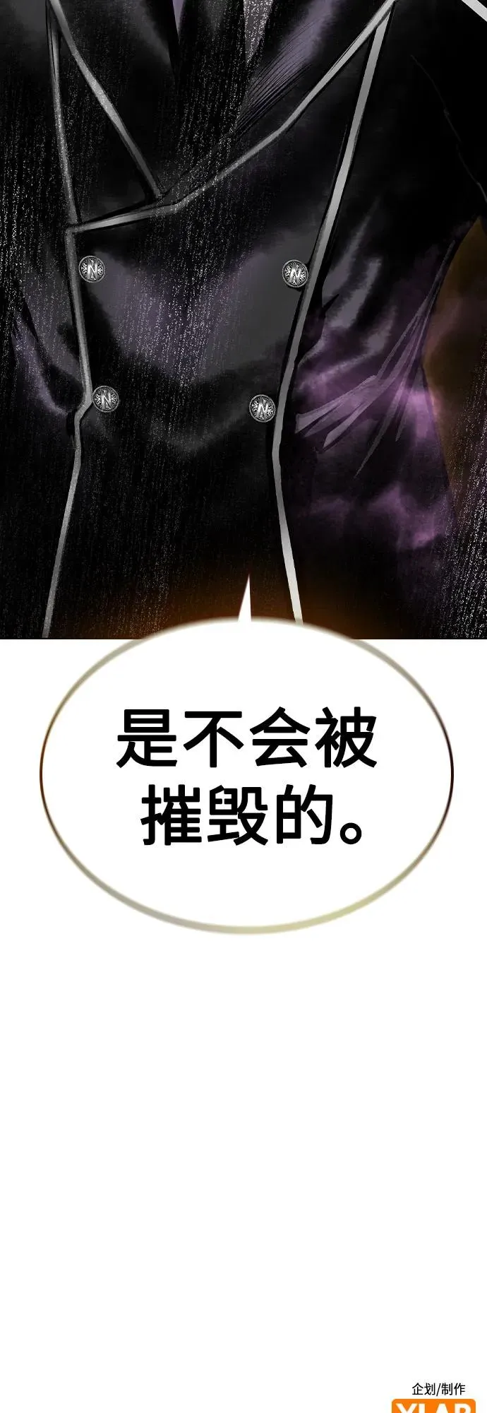 第2季 第32话91