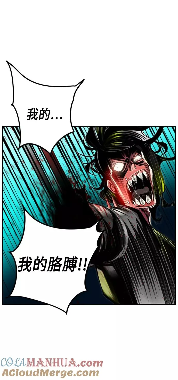第11话6