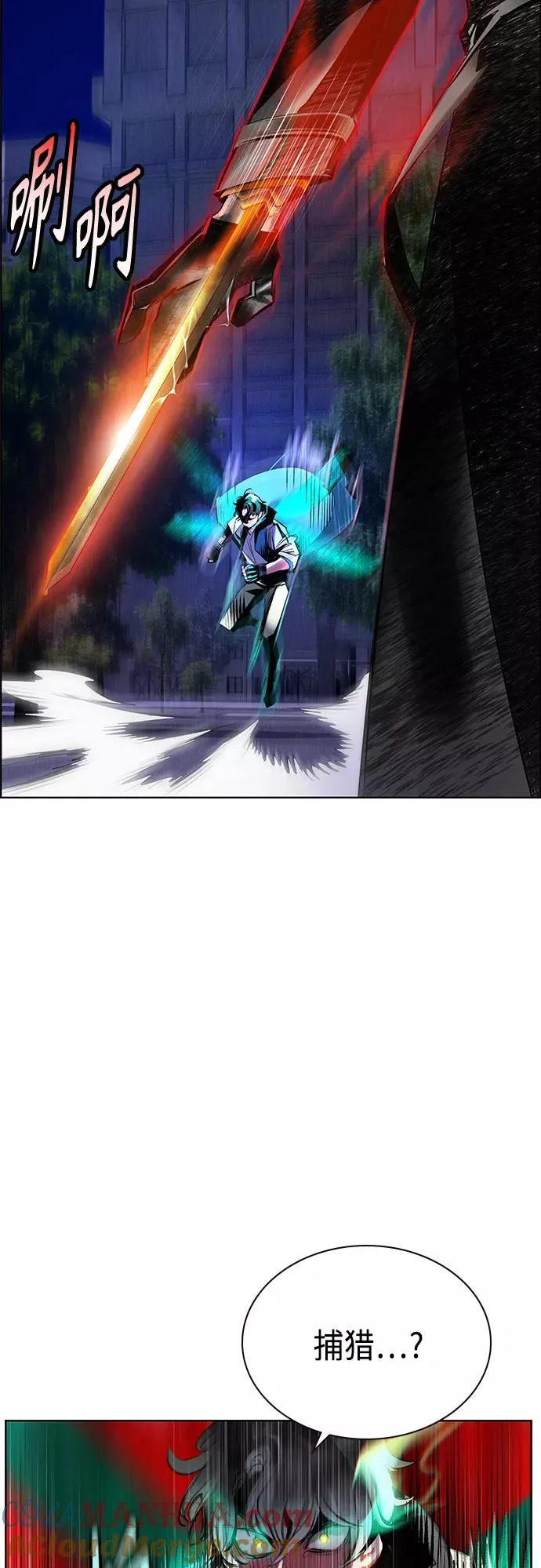 第67话9