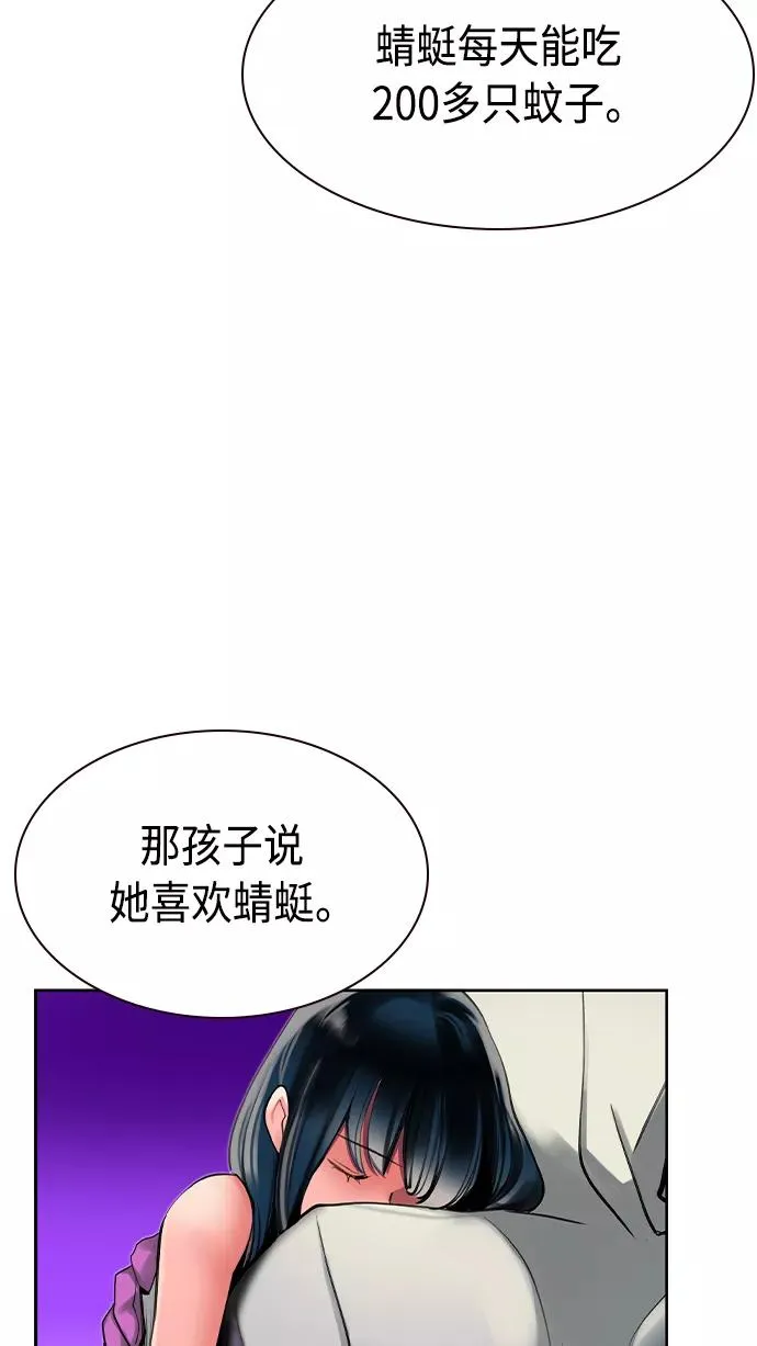 第21话98
