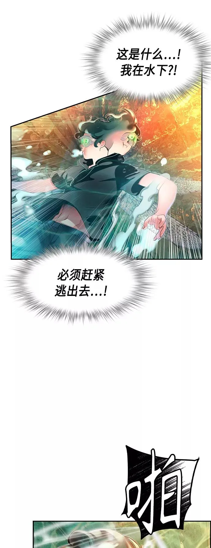 第27话13