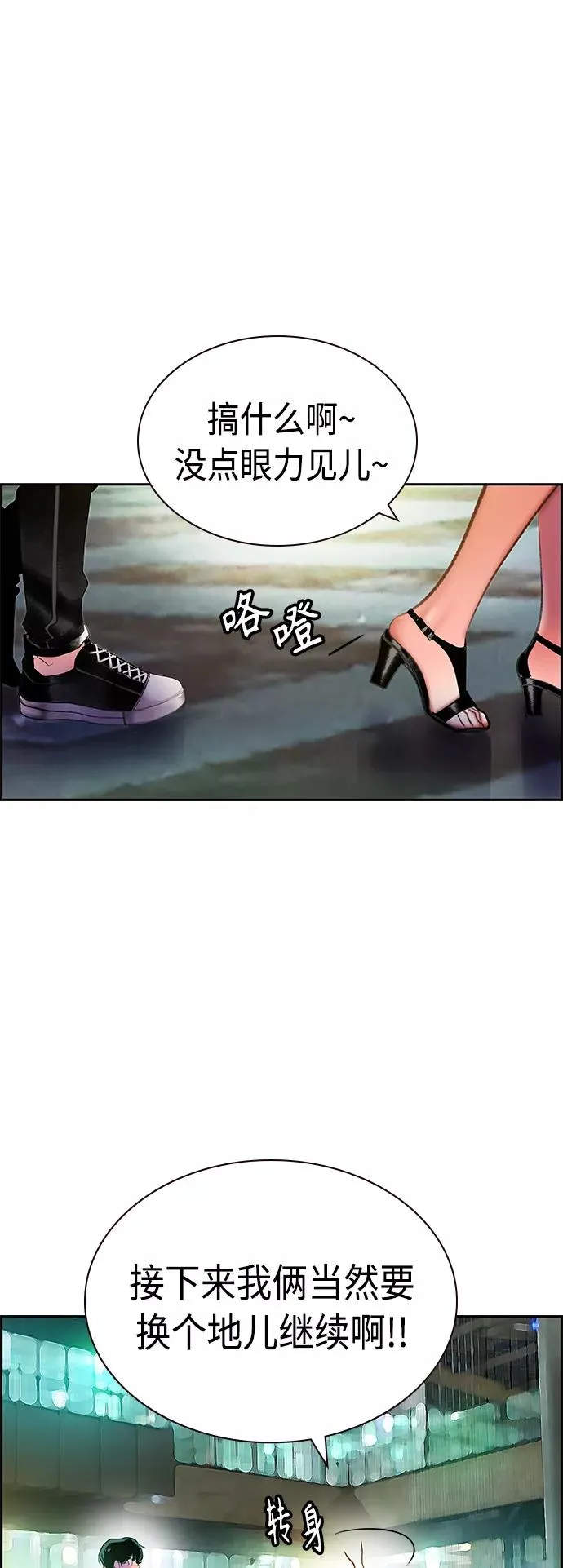 第47话49