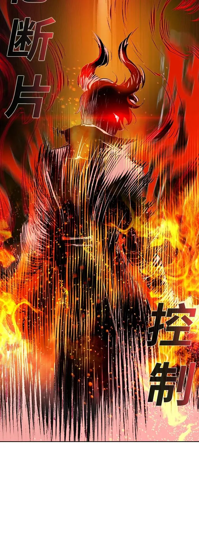 第2季 第23话58