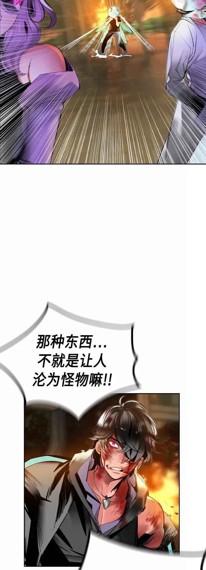 第26话31