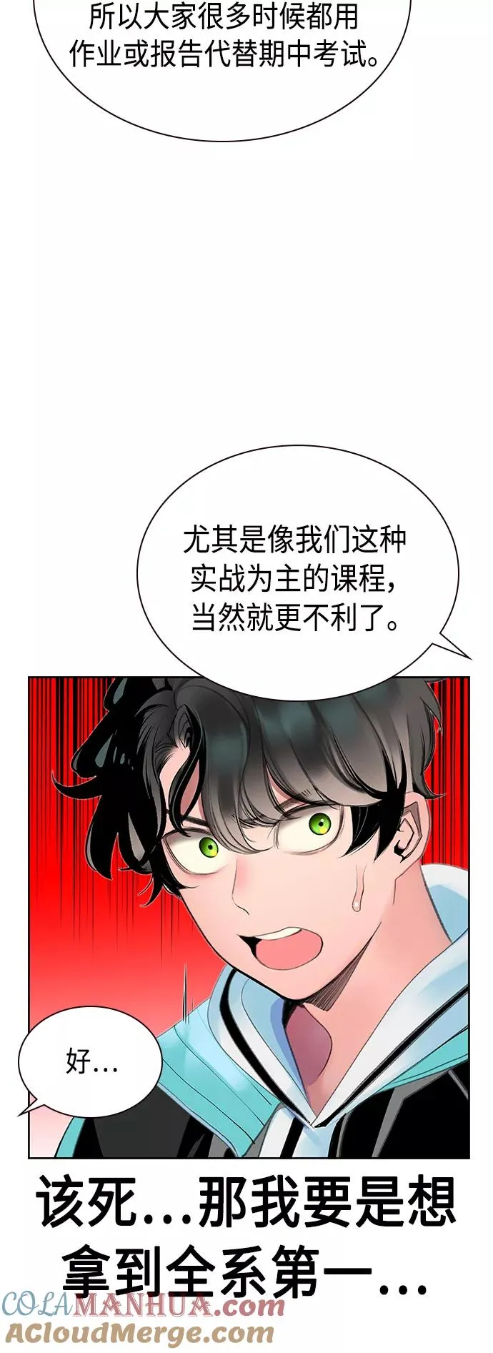 第50话12