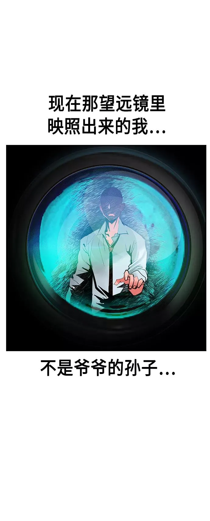 第46话14