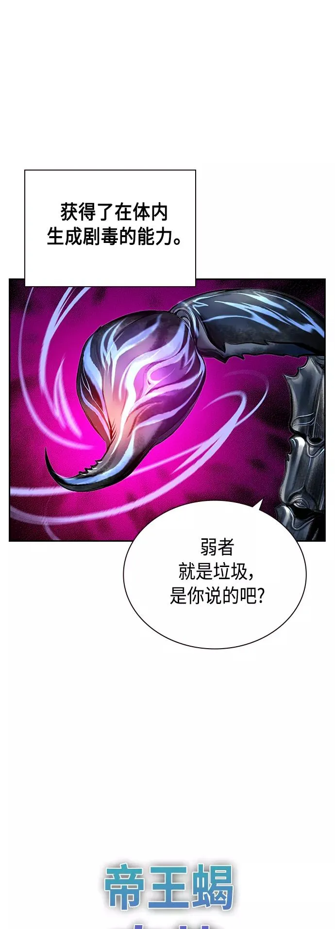 第60话68