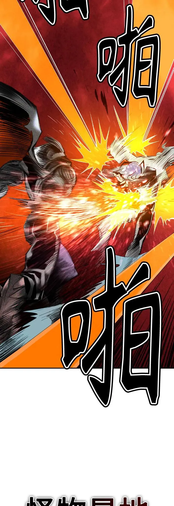 第2季 第55话8