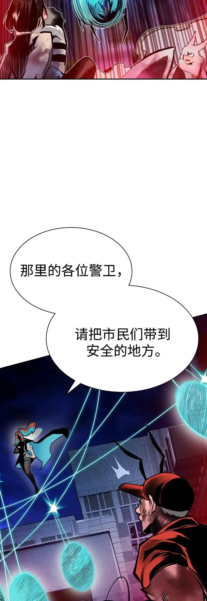 第2季 第44话49