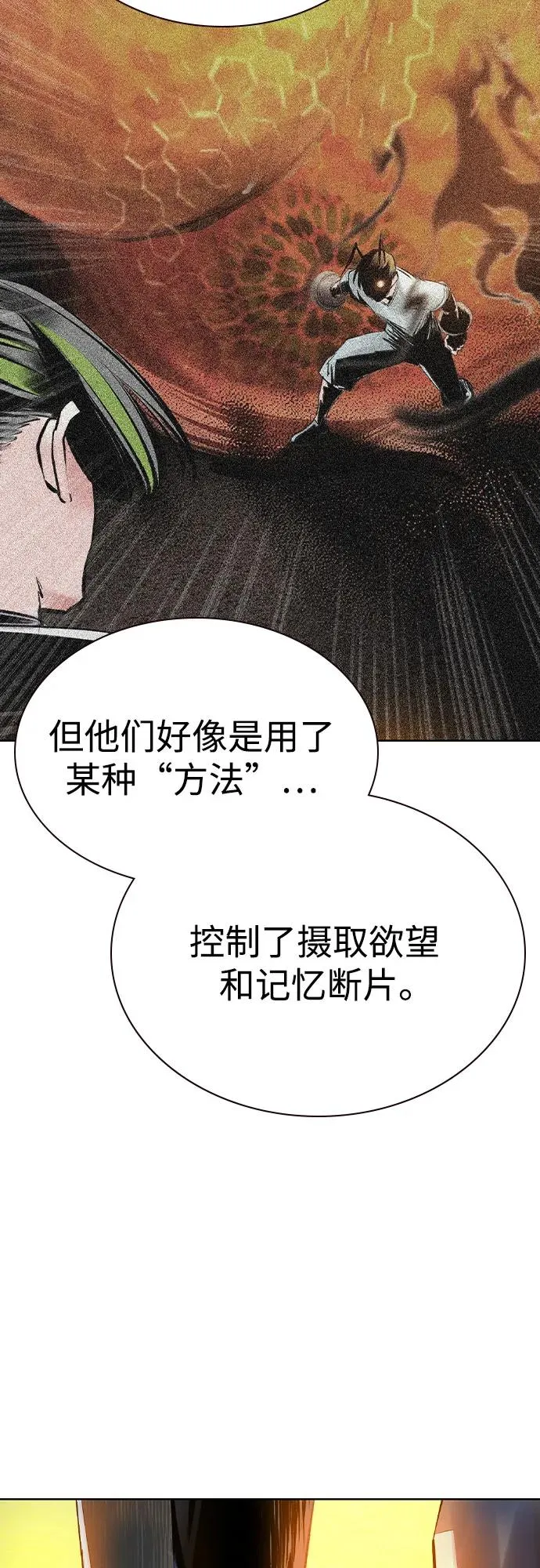 第2季 第41话19