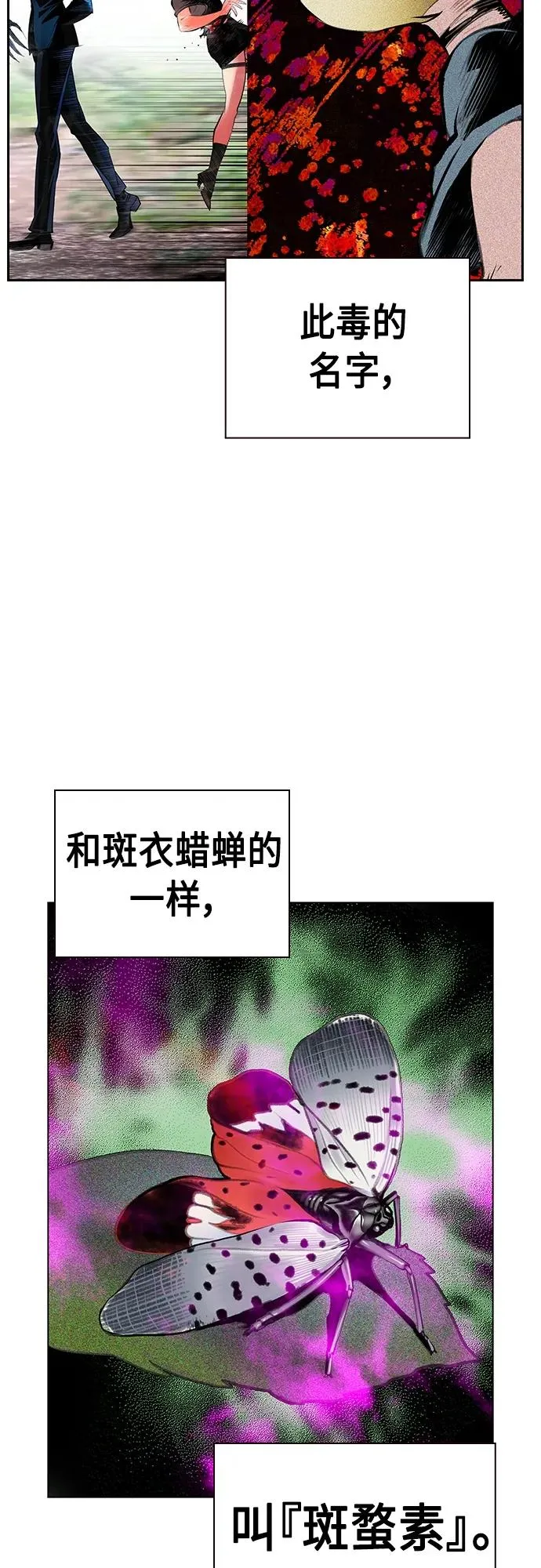 第2季 第15话93