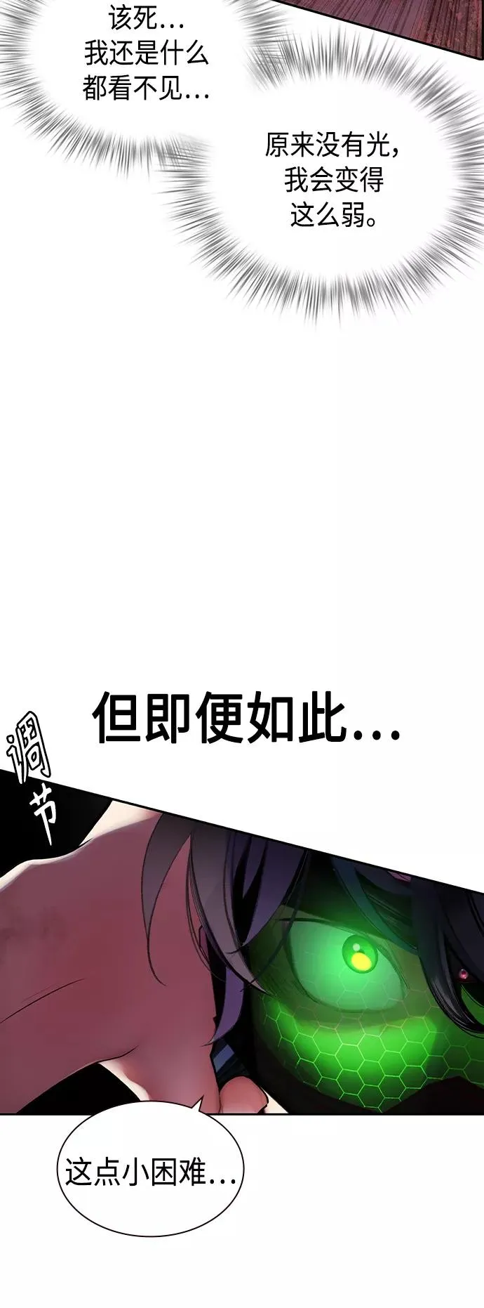 第34话52