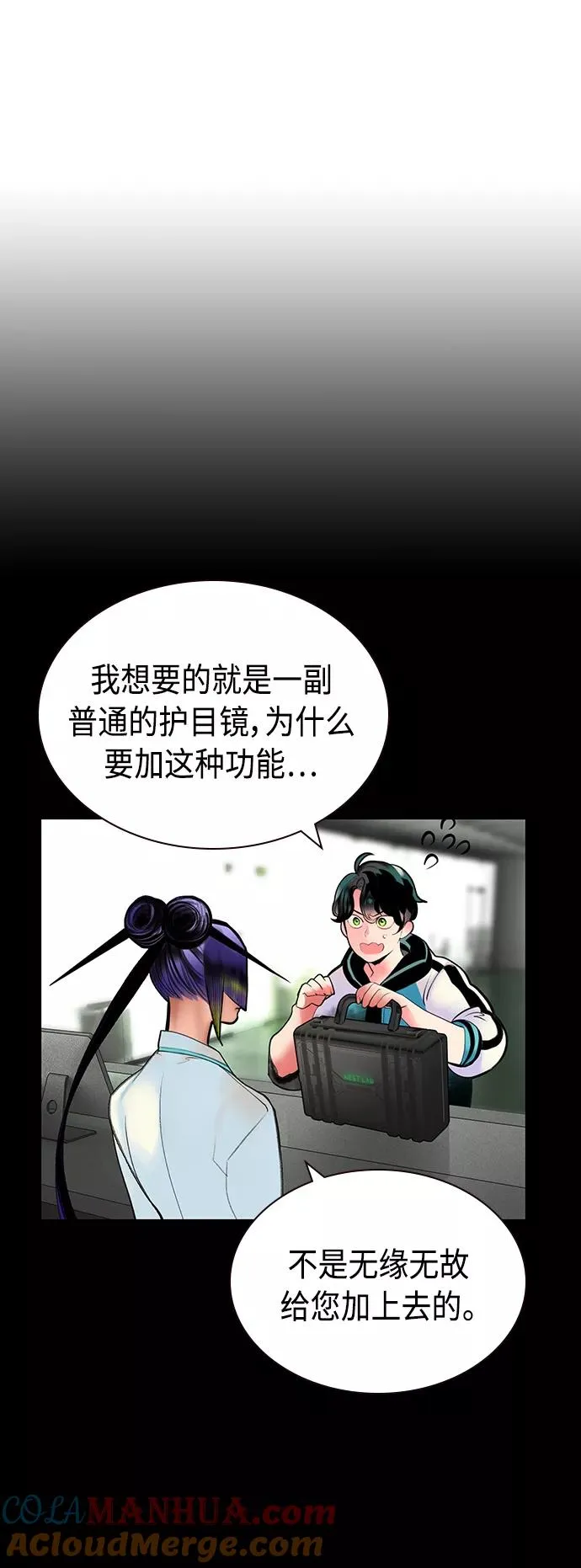 第34话54