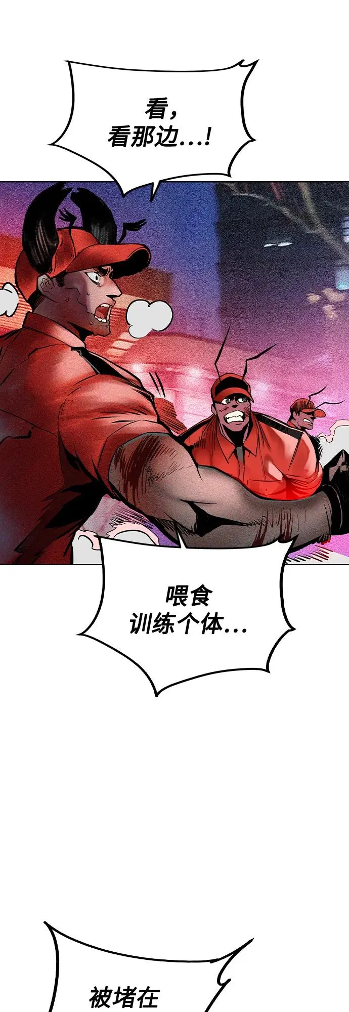 第2季 第44话68