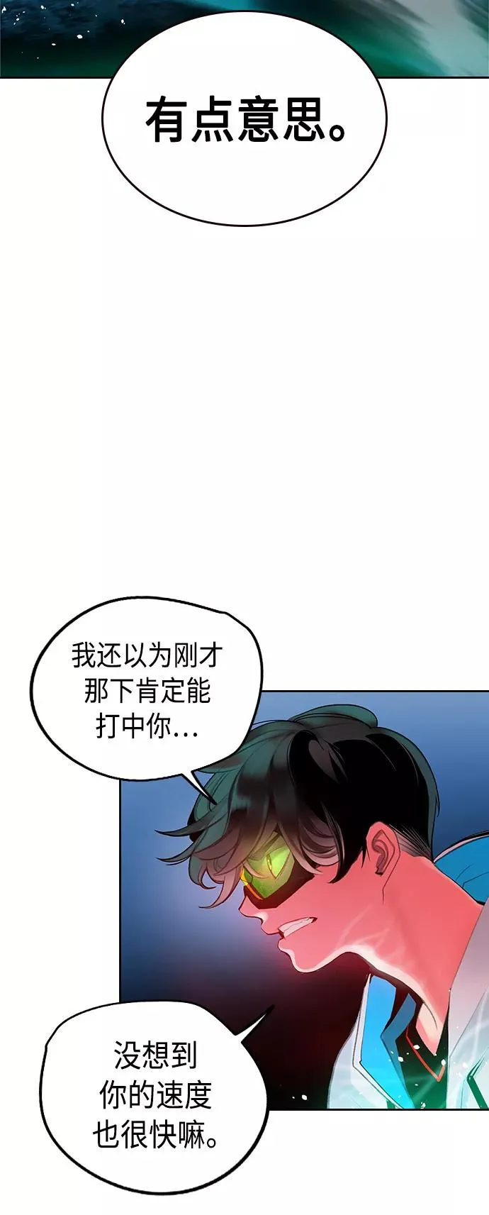 第40话74