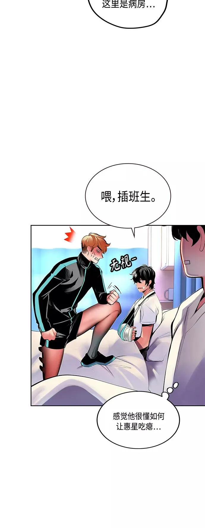 第28话55