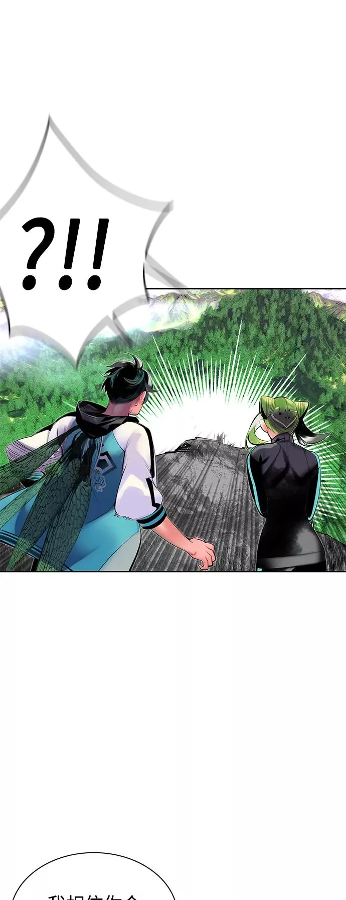 第31话58