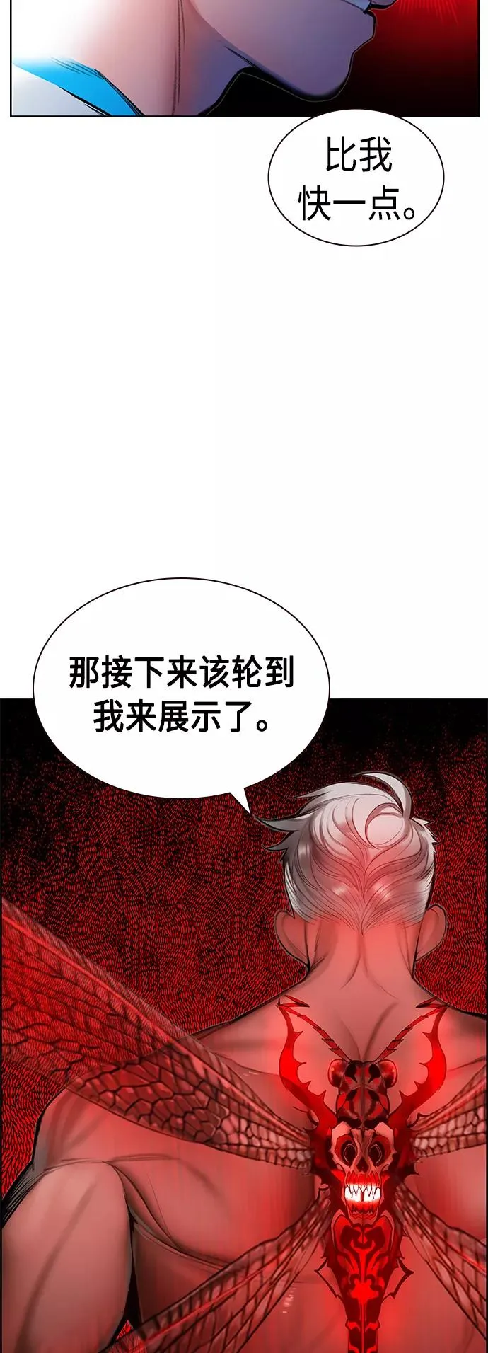 第41话43