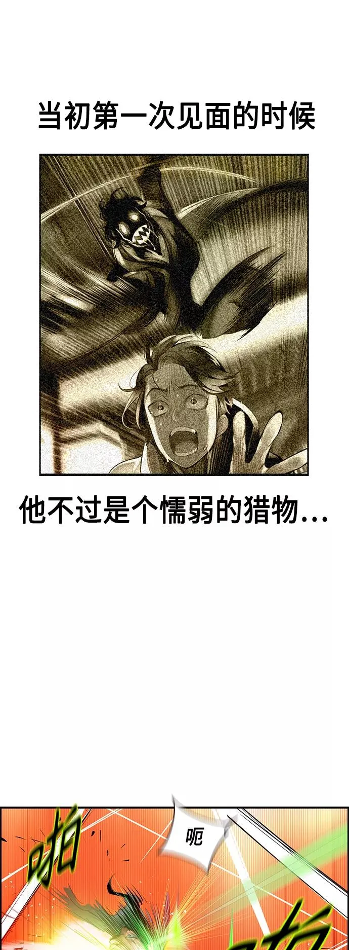 第52话47