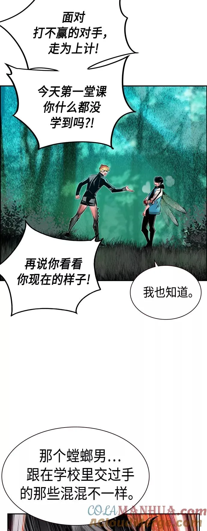 第10话45