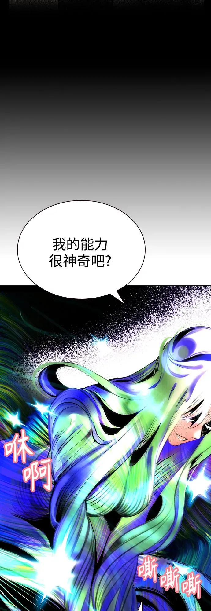 第2季 第40话55