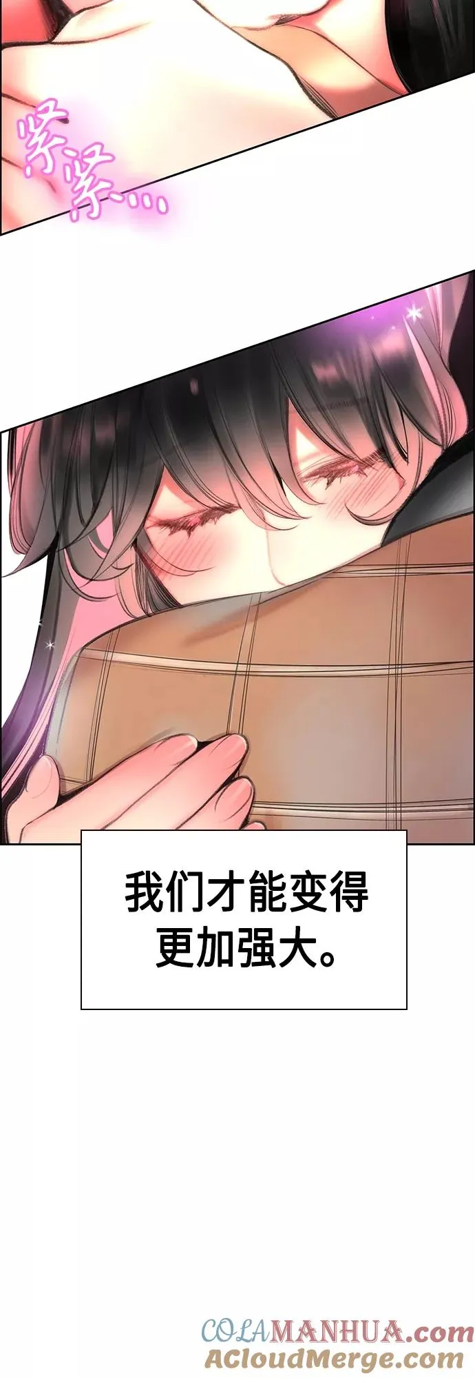第83话57