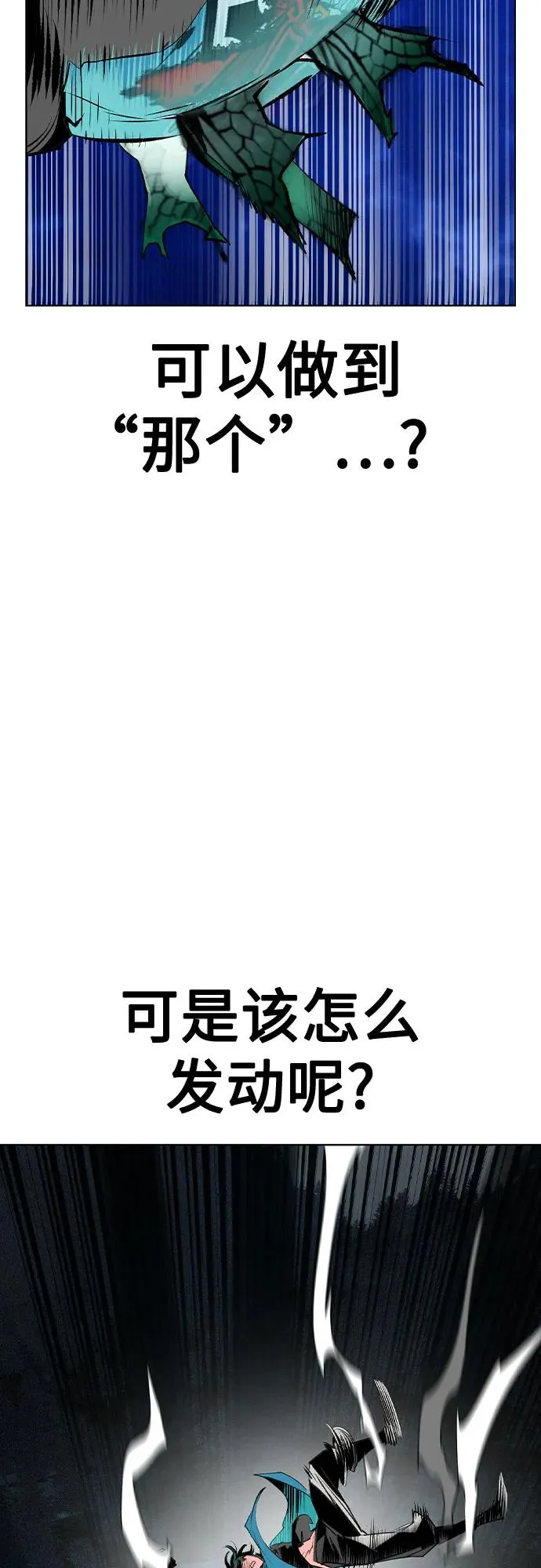第2季 第30话64