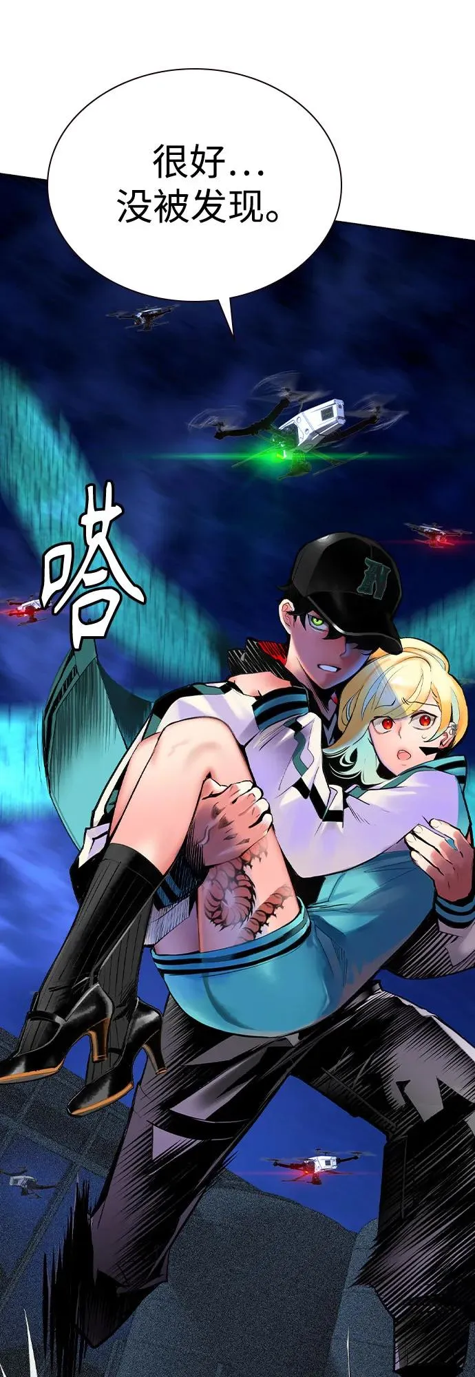 第2季 第38话7